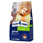 Club 4 Paws Premium Chicken Small Breeds Adult Dogs 2 Kg