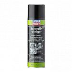 Liqui Moly Spray Limpeza de Travões 500ml