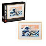 LEGO Art: Hokusai - a Grande Onda Idades 18+ 1810 Peças - 31208