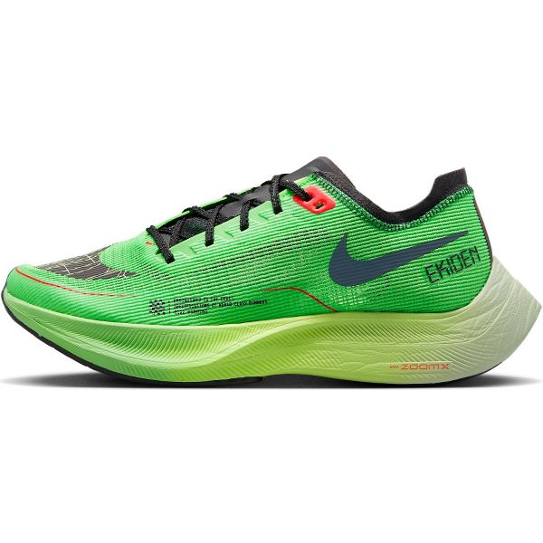 Nike vaporfly outlet next 45 5