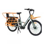 Youin Bicicleta Elétrica Berlin Pro Cargo 20" 250W Preta - BK6150