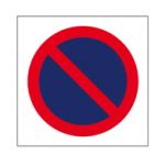Placa Sinalética Autocolante em PP - Proibido Estacionar (10x10cm)