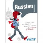 Assimil Phrasebook - Russian
