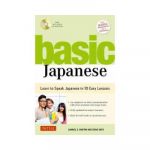 Basic japanese