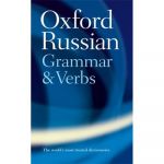 Oxford russian grammar and verbs