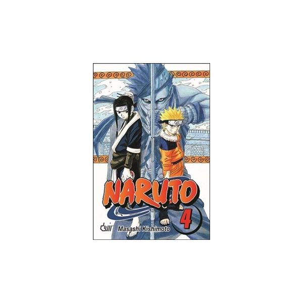 Volume 4: O Valor de um Trunfo!!, Wiki Naruto