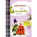 A Joaninha E O Gafanhoto