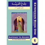 Gateway to arabic extension
