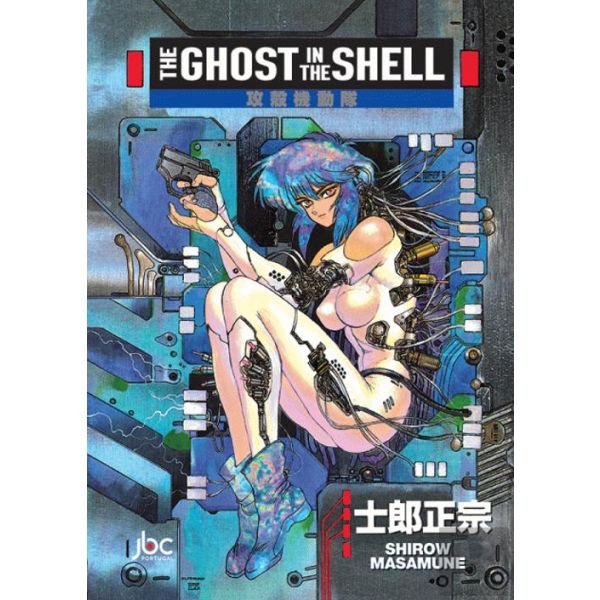 https://s1.kuantokusta.pt/img_upload/produtos_livrosmusicafilmes/5222441_3_the-ghost-in-the-shell.jpg
