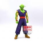 Banpresto Figura Piccolo Super Hero Dxf Dragon Ball Super 18cm