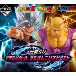 Banpresto Pacote Ichiban Kuji Dragon Ball VS Omnibus Beast Dragon Ball