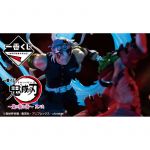 Banpresto Ichiban Kuji Demon Slayer Demons Dwell The Second Lot 80 Items Lottery Figure