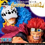 Banpresto Ichiban Kuji Beyond The Level One Piece One Piece Japanese Lottery