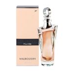 Mauboussin Pour Elle Woman Eau de Parfum 100ml (Original)