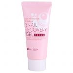 Mizon Multi Function Formula Snail Gel Cream 45ml