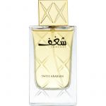 Swiss Arabian Shaghaf Woman Eau de Parfum 75ml (Original)